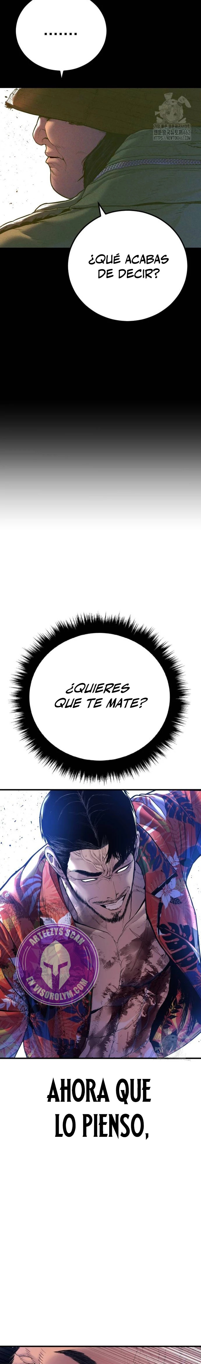 Read Manager Kim ES Manga Online