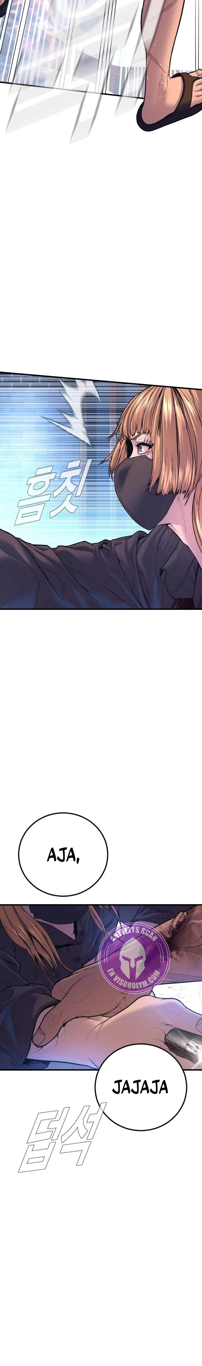 Read Manager Kim ES Manga Online