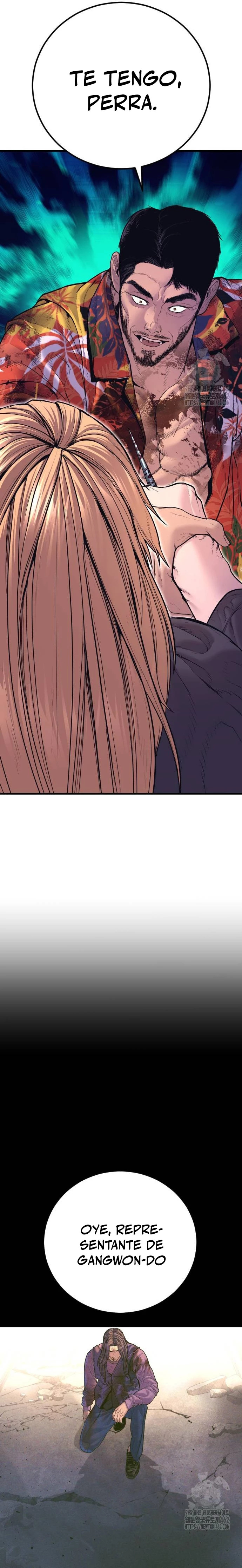 Read Manager Kim ES Manga Online