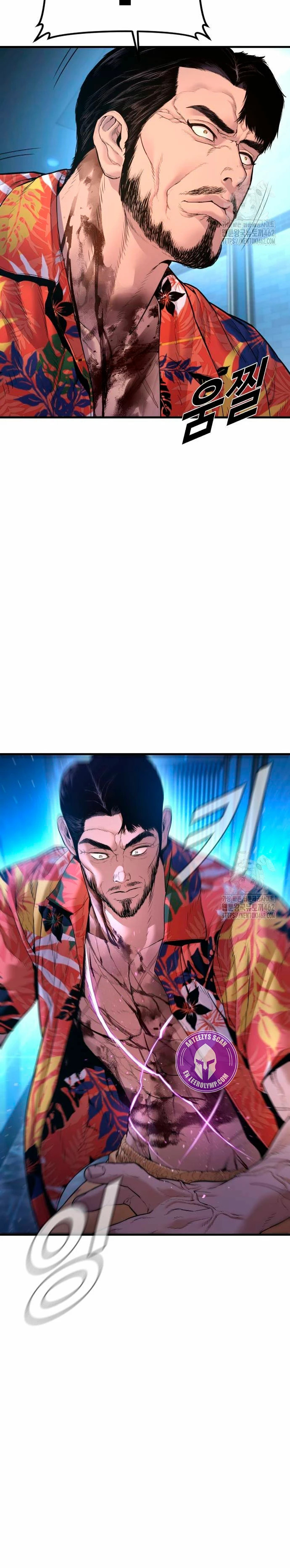 Read Manager Kim ES Manga Online