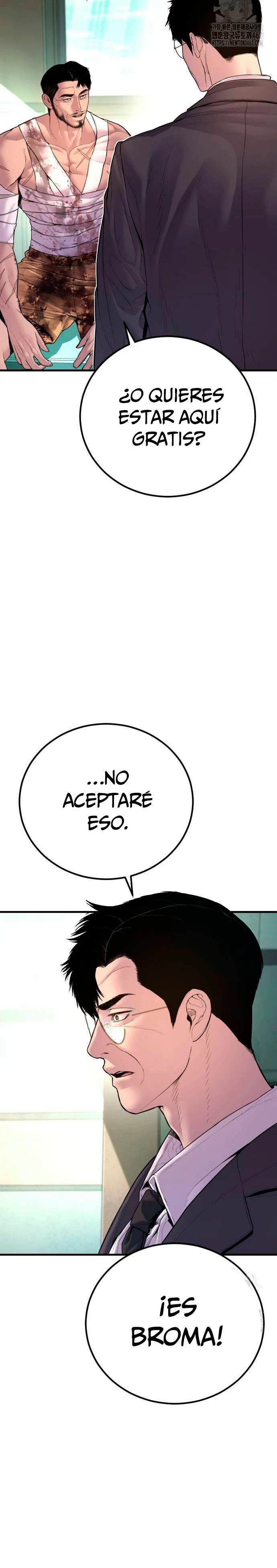 Read Manager Kim ES Manga Online