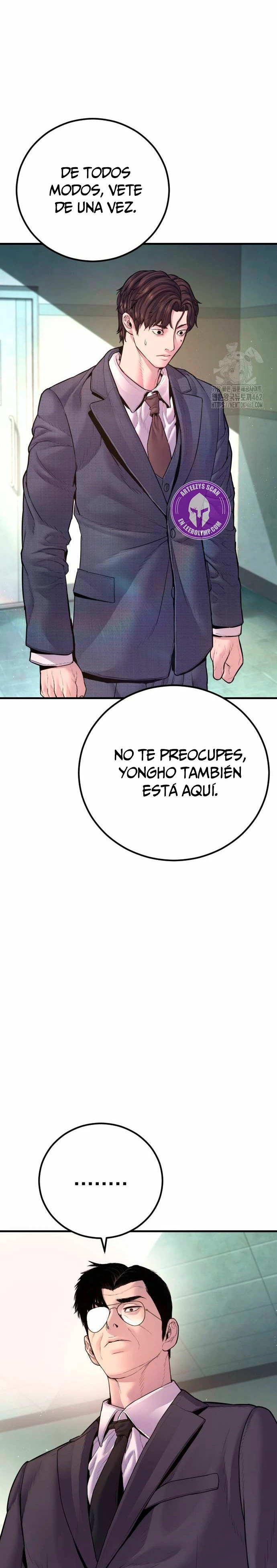 Read Manager Kim ES Manga Online