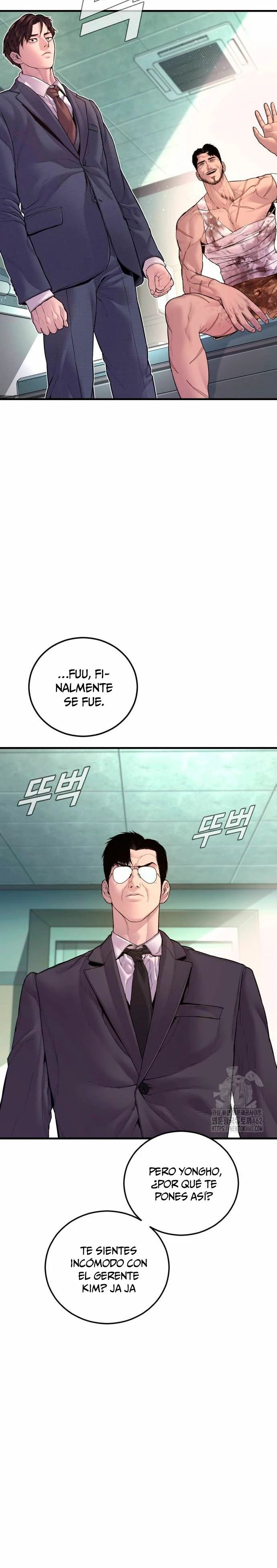 Read Manager Kim ES Manga Online