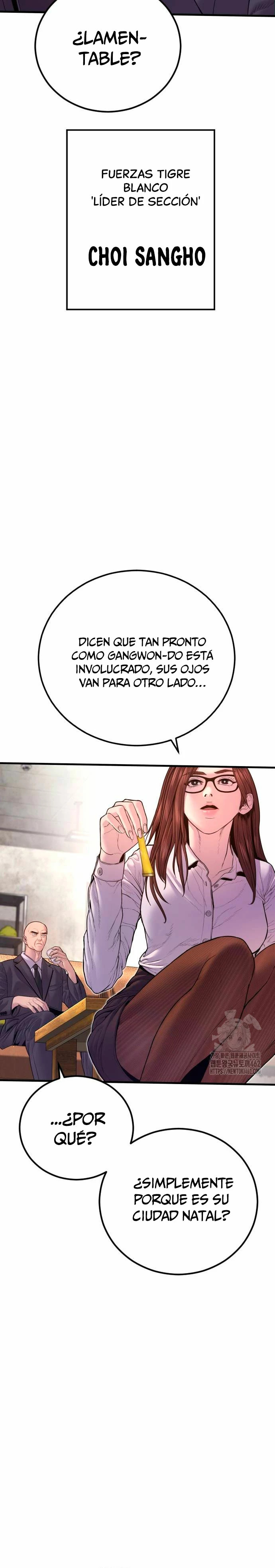 Read Manager Kim ES Manga Online