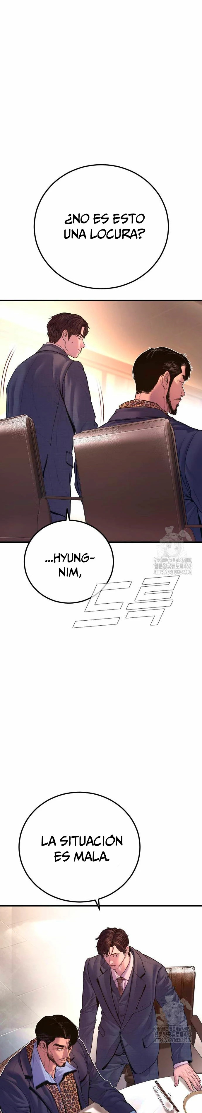 Read Manager Kim ES Manga Online