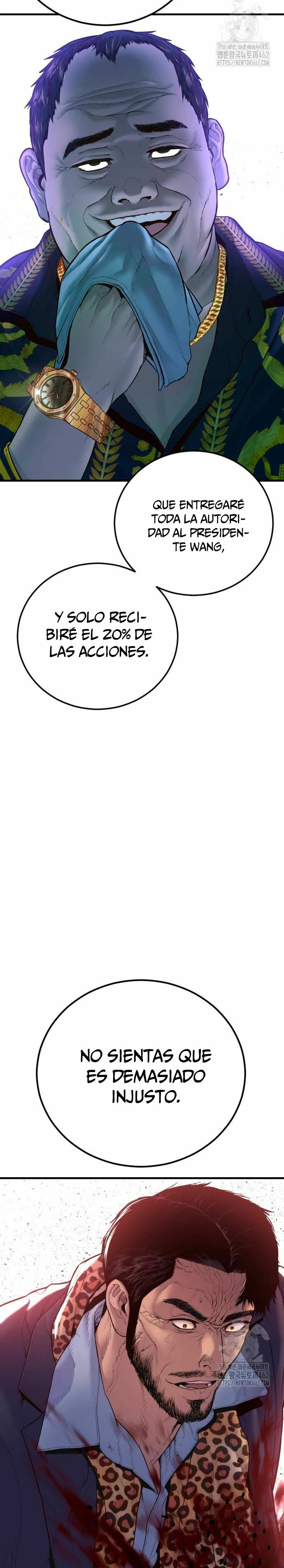 Read Manager Kim ES Manga Online