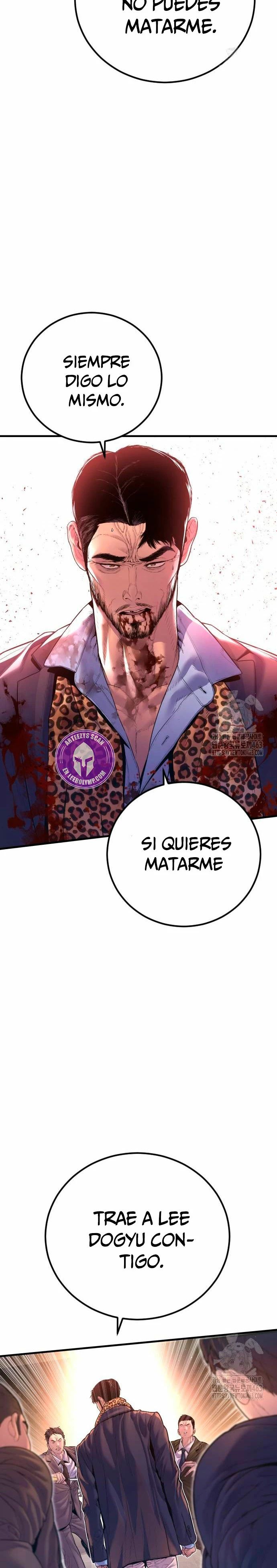 Read Manager Kim ES Manga Online