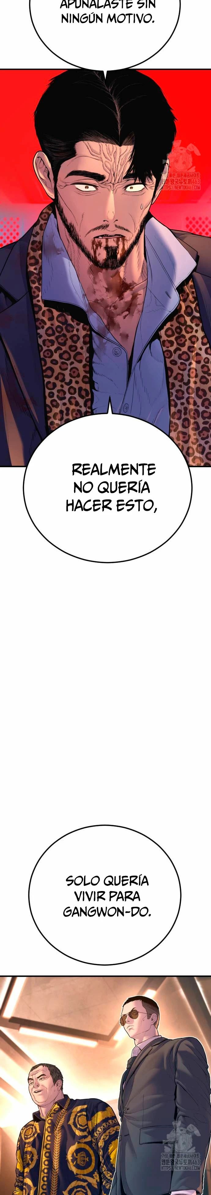 Read Manager Kim ES Manga Online