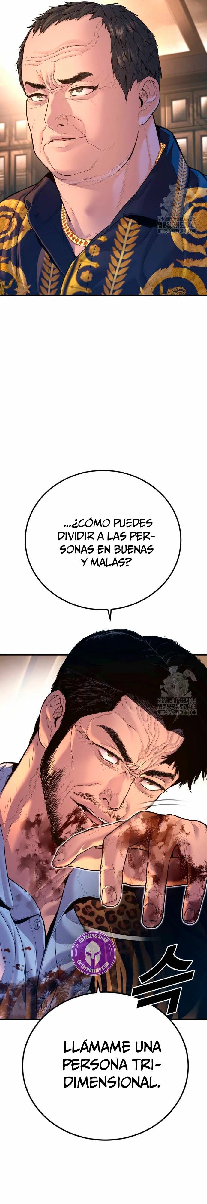 Read Manager Kim ES Manga Online