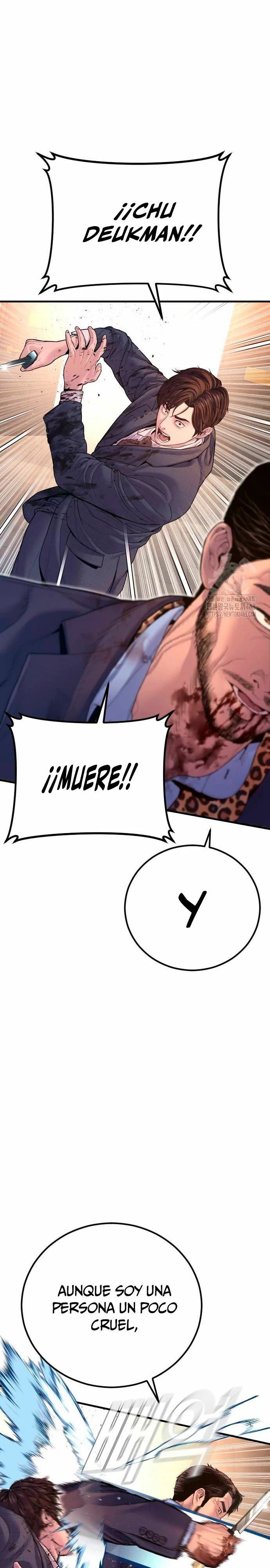 Read Manager Kim ES Manga Online