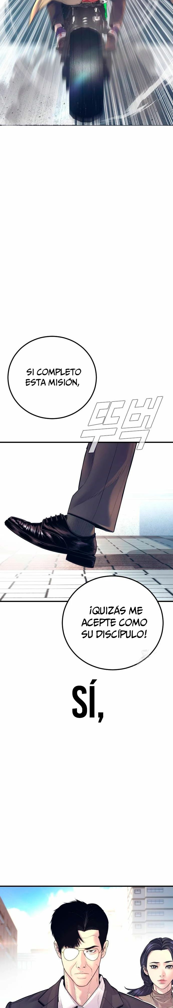 Read Manager Kim ES Manga Online