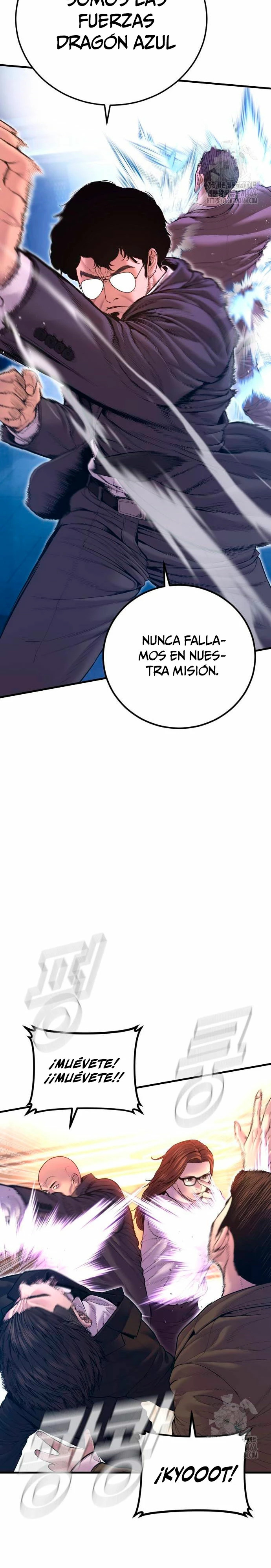 Read Manager Kim ES Manga Online