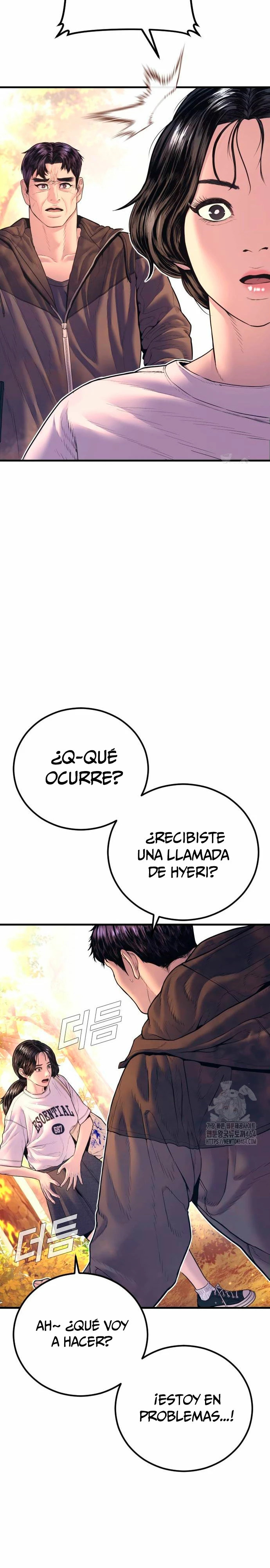 Read Manager Kim ES Manga Online