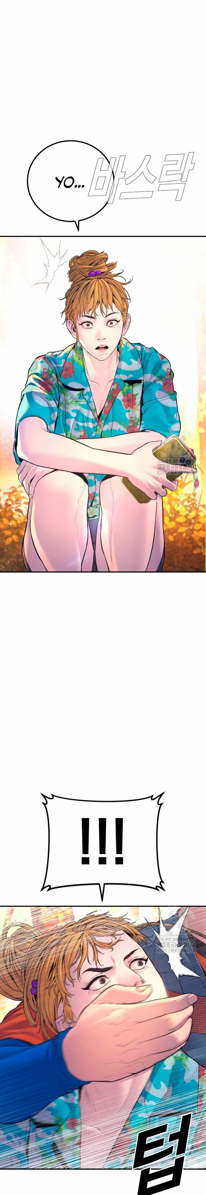 Read Manager Kim ES Manga Online