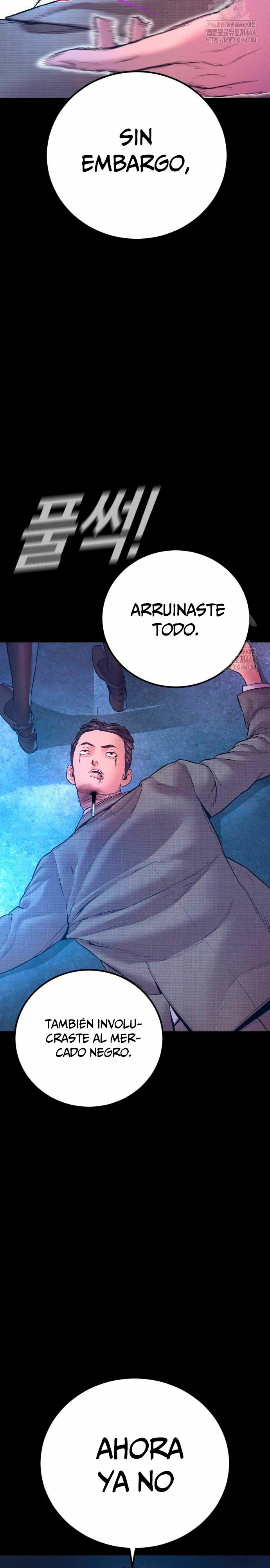Read Manager Kim ES Manga Online