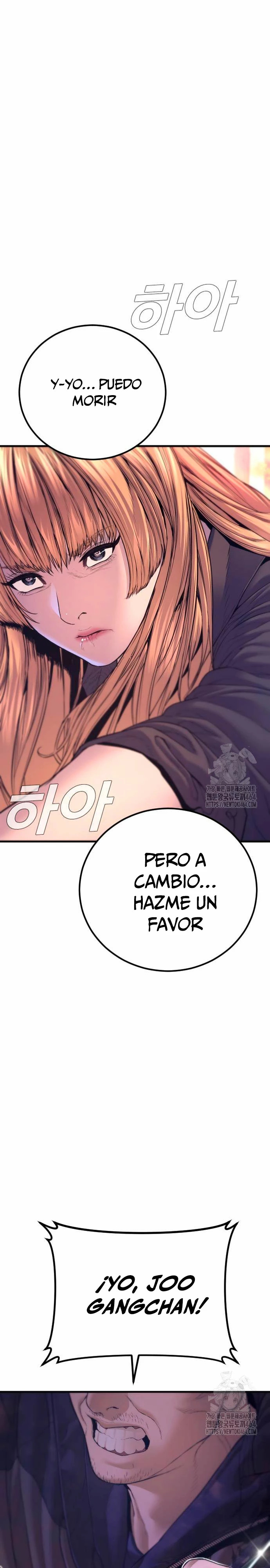 Read Manager Kim ES Manga Online