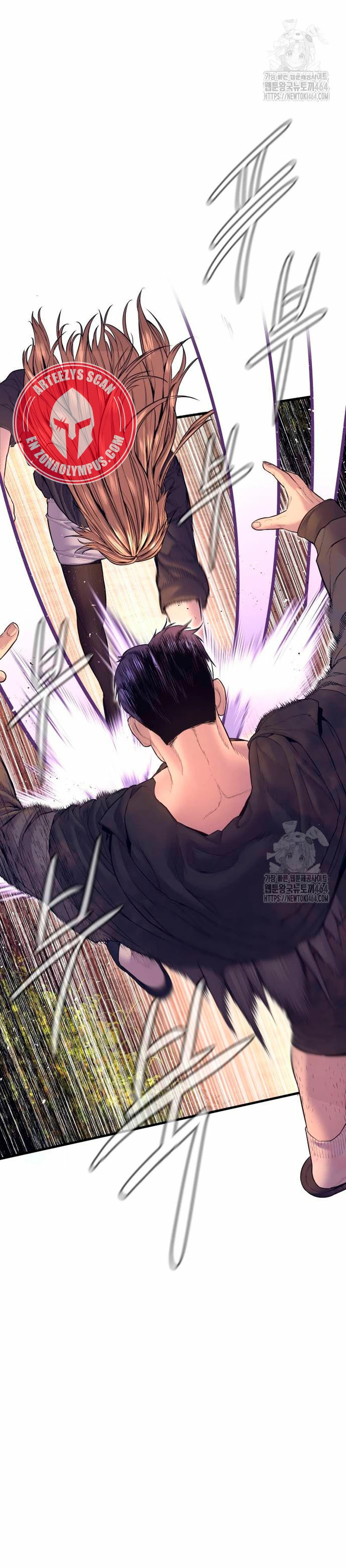 Read Manager Kim ES Manga Online