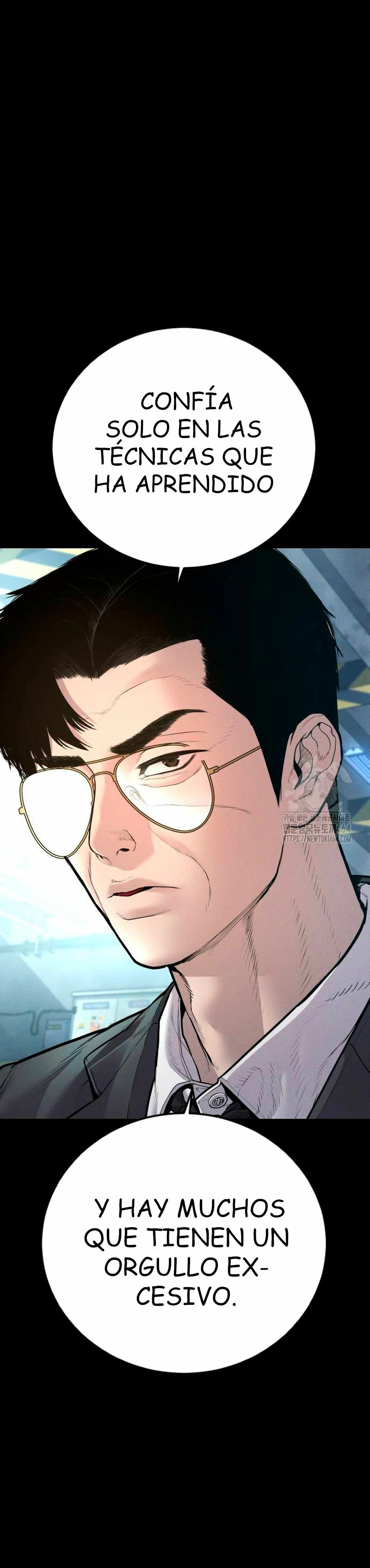 Read Manager Kim ES Manga Online