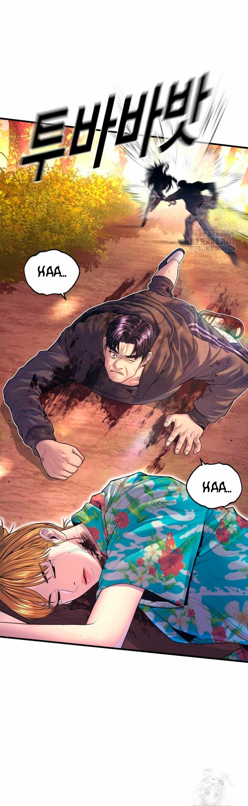 Read Manager Kim ES Manga Online