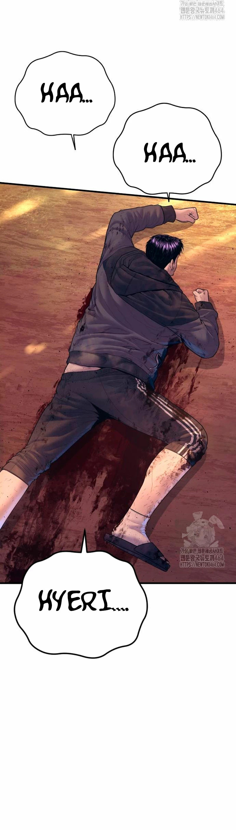 Read Manager Kim ES Manga Online