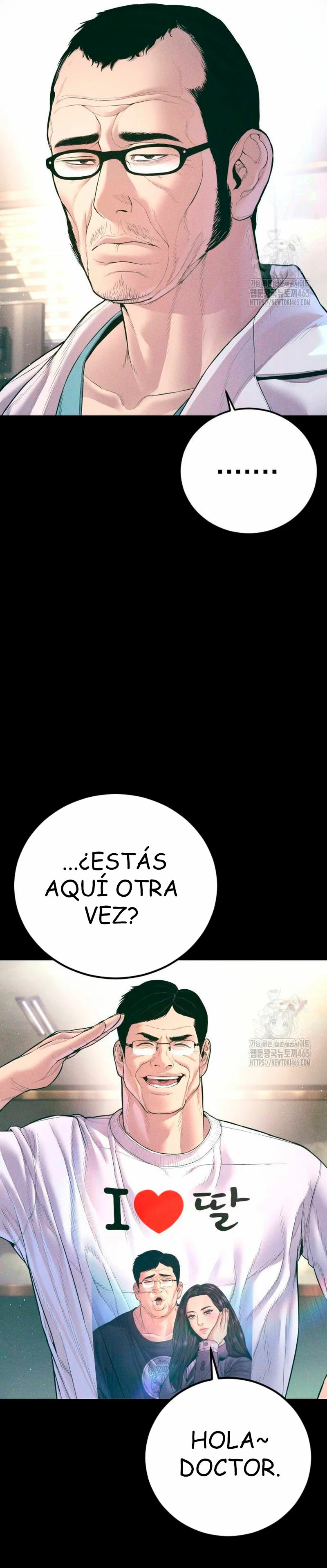 Read Manager Kim ES Manga Online