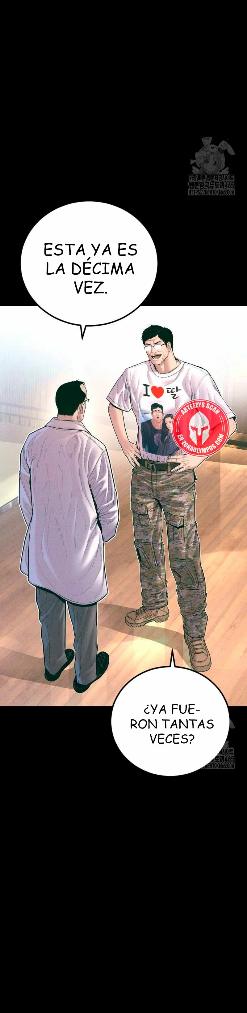 Read Manager Kim ES Manga Online