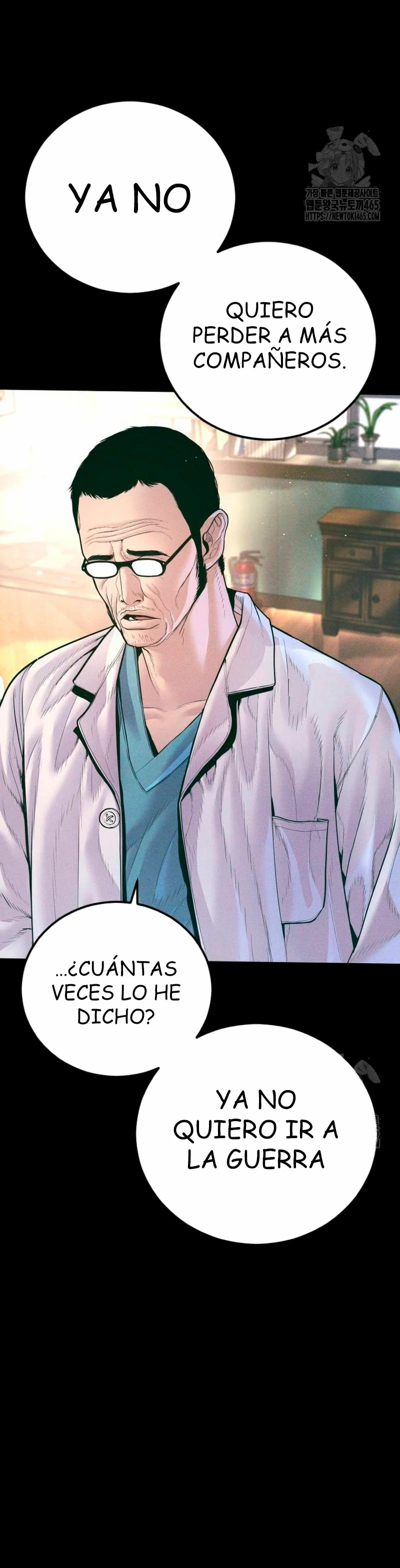 Read Manager Kim ES Manga Online
