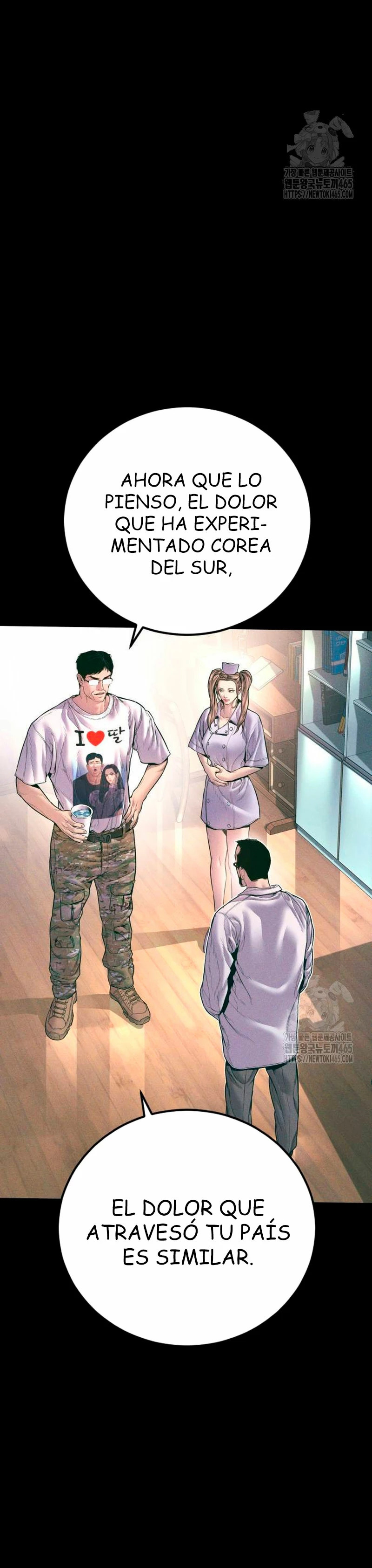Read Manager Kim ES Manga Online