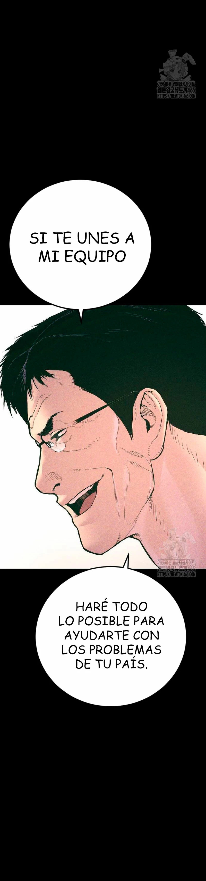 Read Manager Kim ES Manga Online