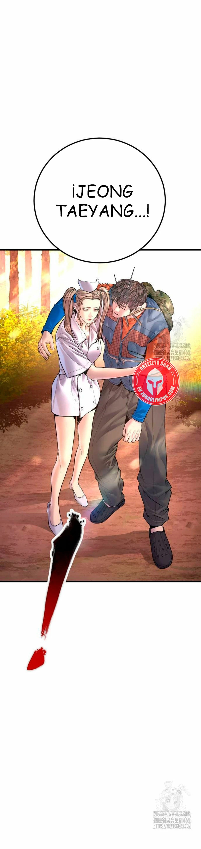Read Manager Kim ES Manga Online