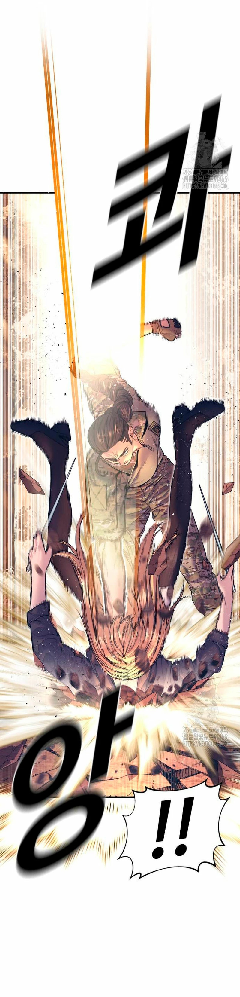 Read Manager Kim ES Manga Online