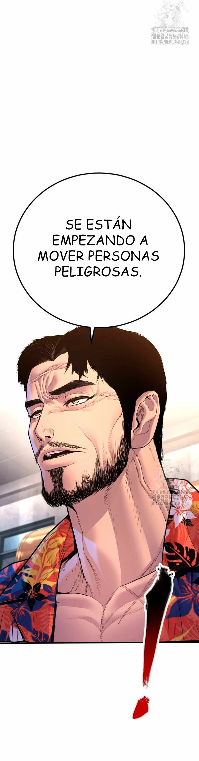 Read Manager Kim ES Manga Online