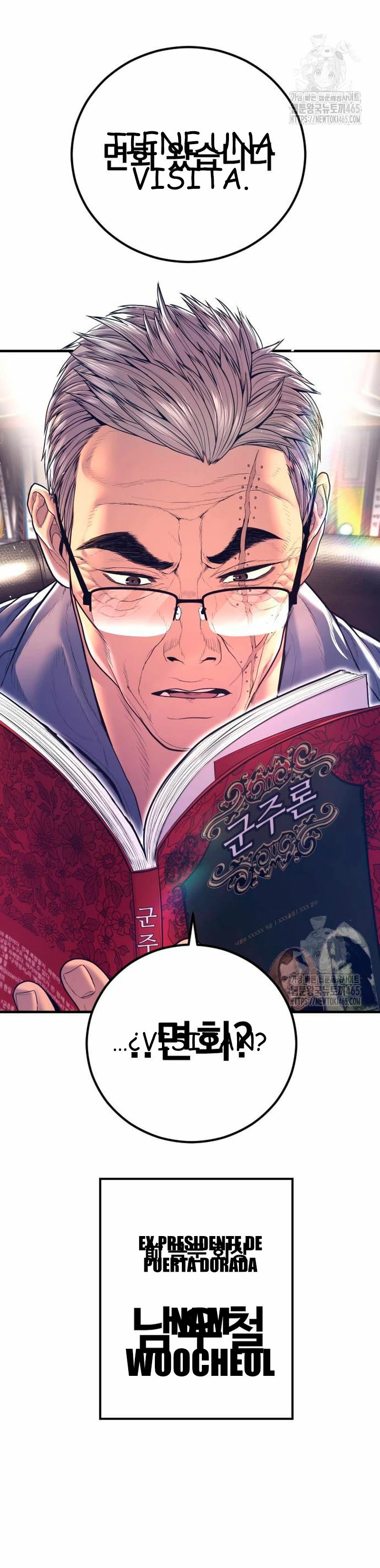 Read Manager Kim ES Manga Online