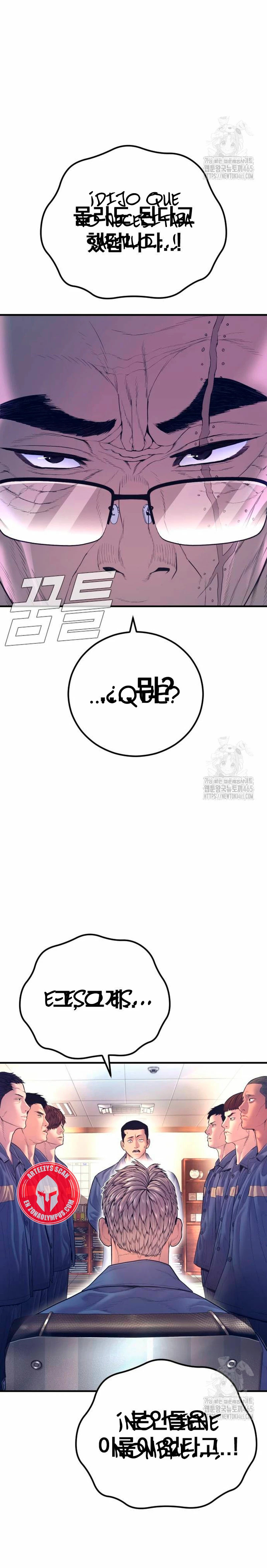 Read Manager Kim ES Manga Online