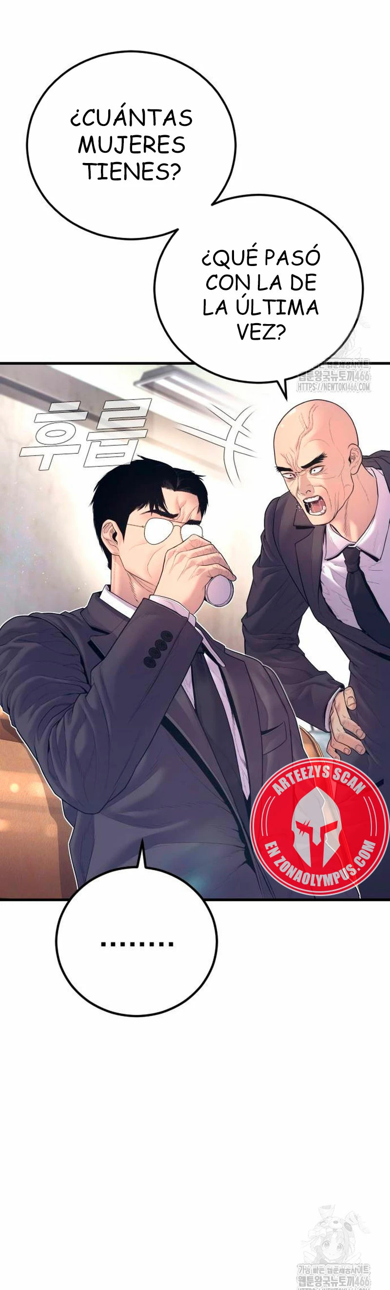 Read Manager Kim ES Manga Online