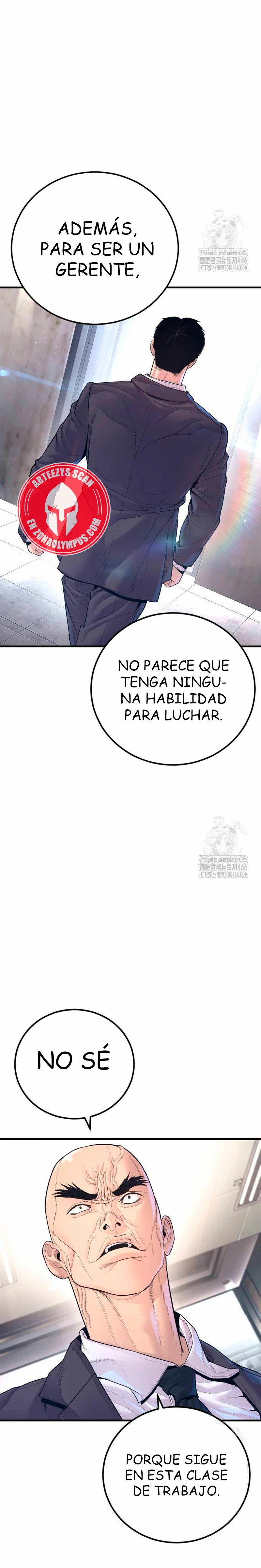 Read Manager Kim ES Manga Online
