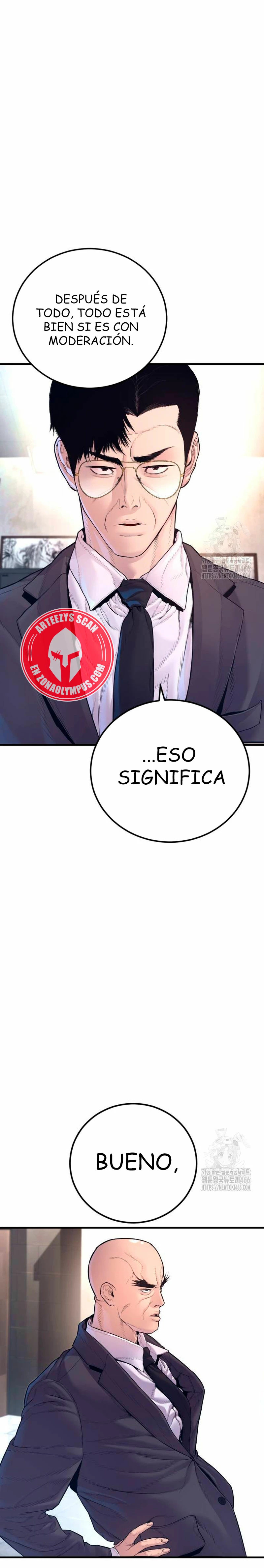 Read Manager Kim ES Manga Online
