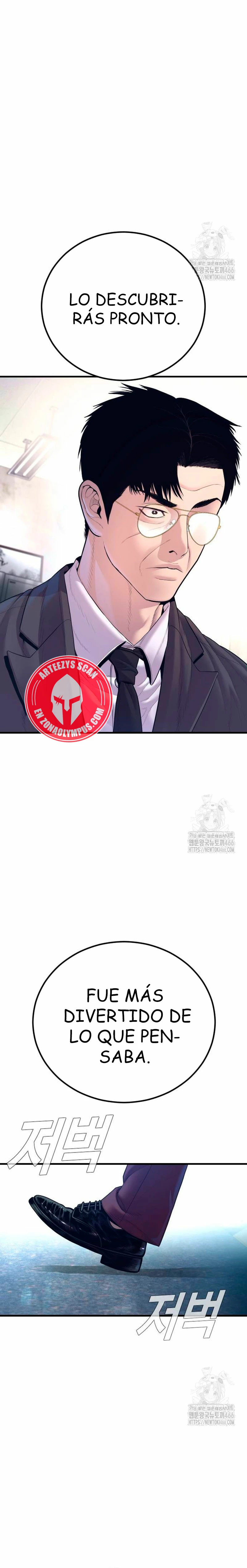 Read Manager Kim ES Manga Online