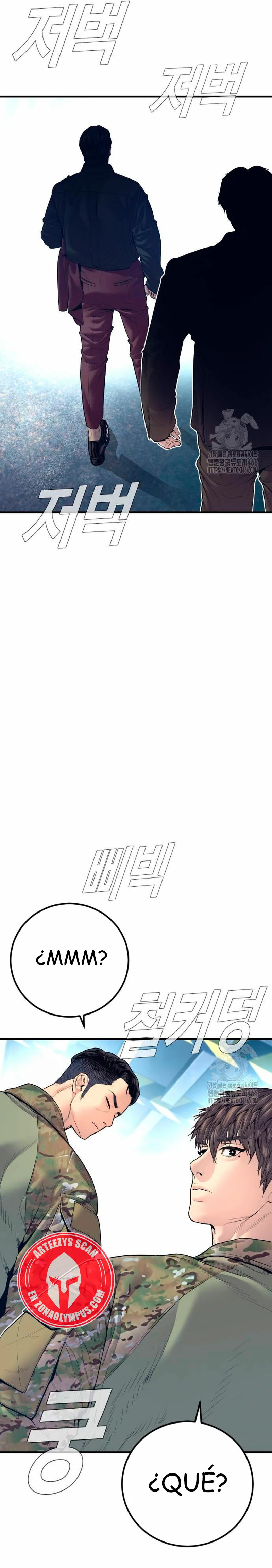 Read Manager Kim ES Manga Online