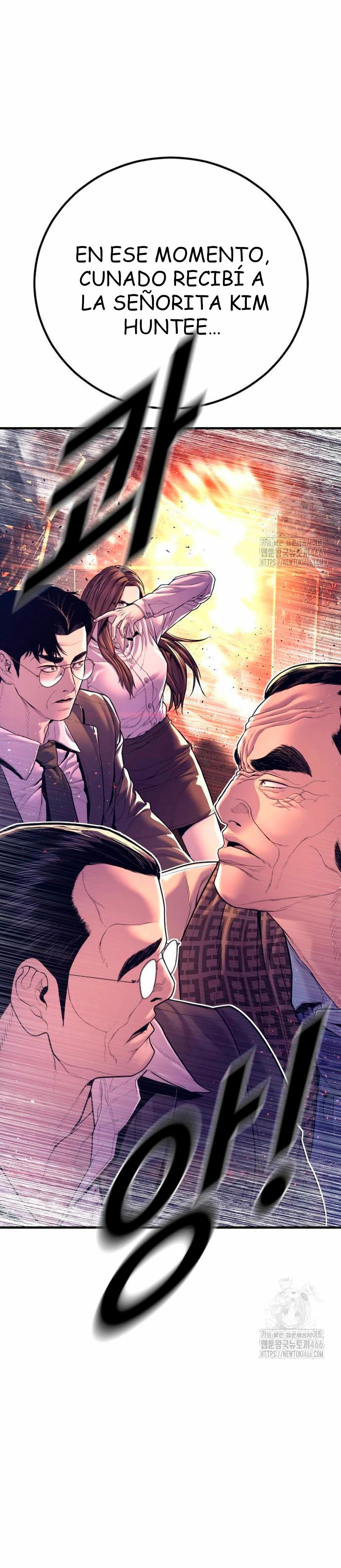 Read Manager Kim ES Manga Online