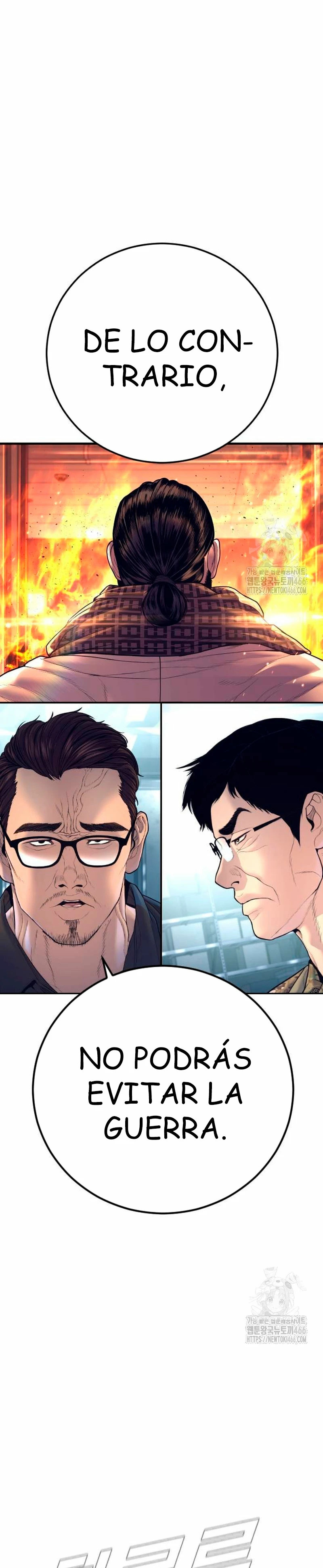 Read Manager Kim ES Manga Online