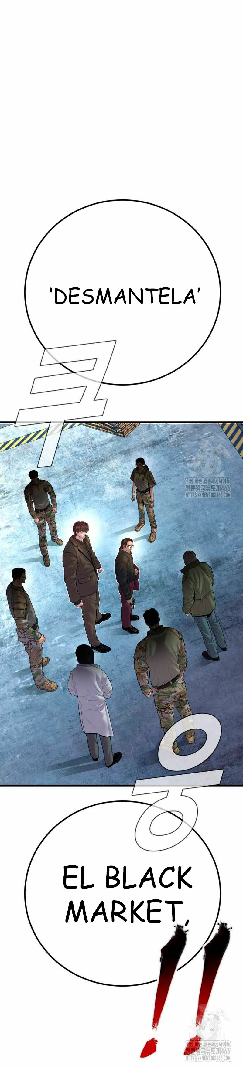 Read Manager Kim ES Manga Online