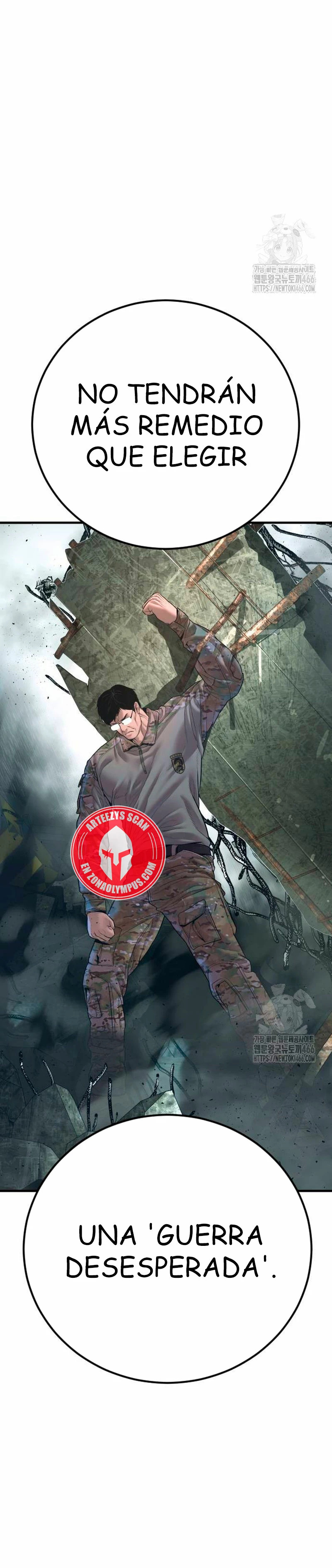 Read Manager Kim ES Manga Online