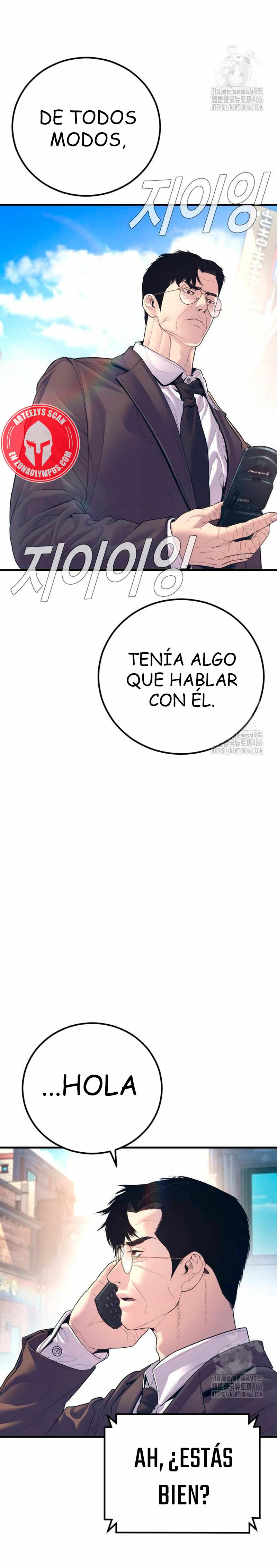 Read Manager Kim ES Manga Online