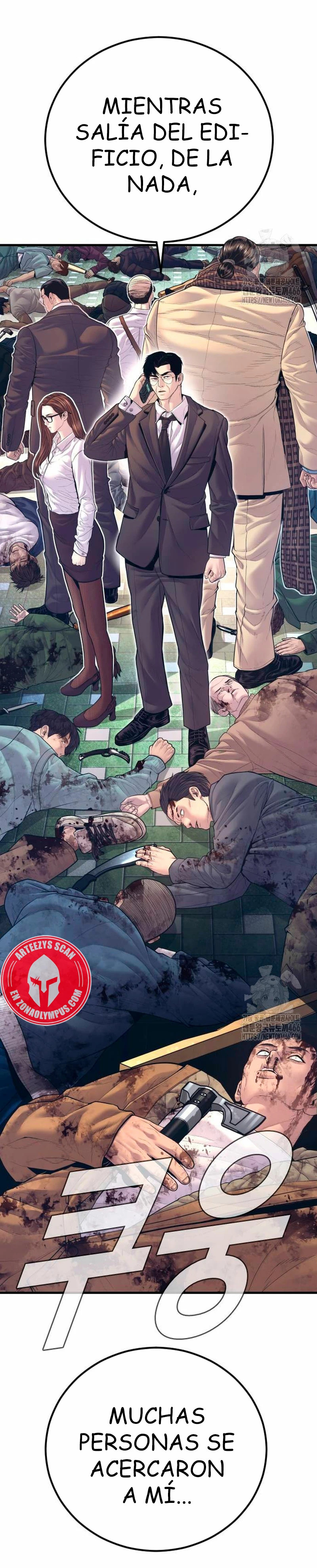 Read Manager Kim ES Manga Online