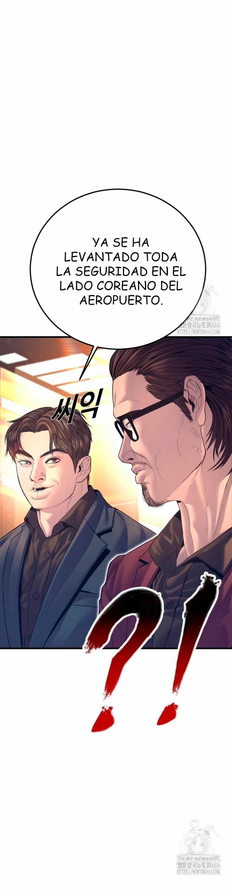 Read Manager Kim ES Manga Online