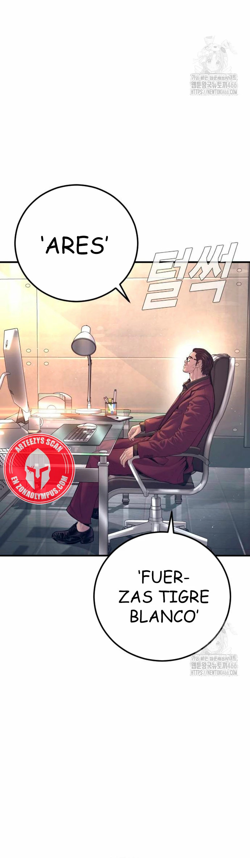 Read Manager Kim ES Manga Online