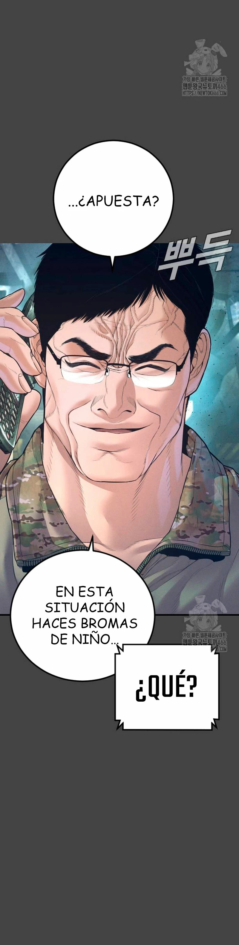 Read Manager Kim ES Manga Online