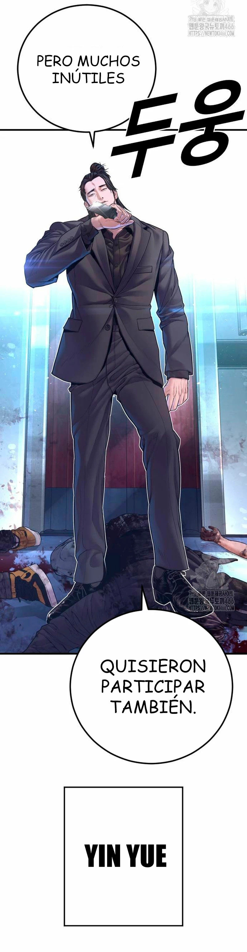 Read Manager Kim ES Manga Online