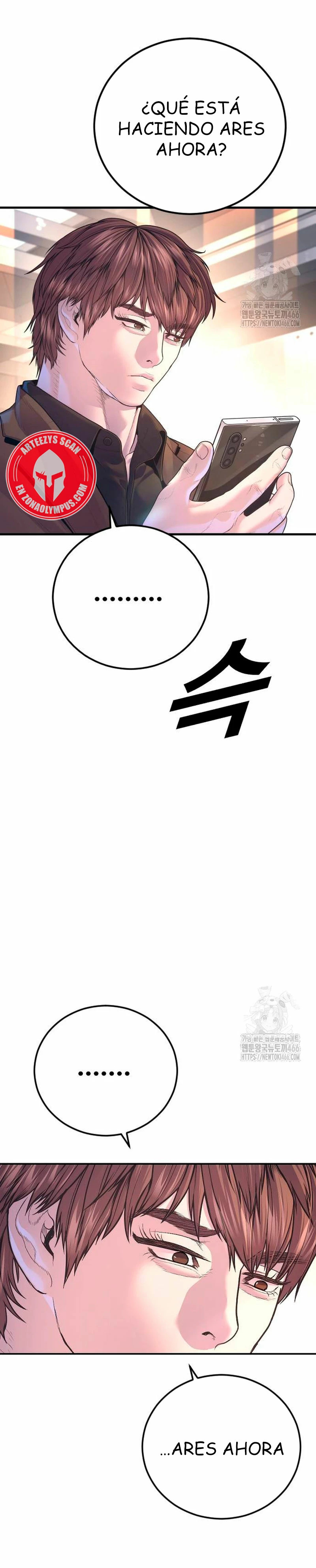 Read Manager Kim ES Manga Online